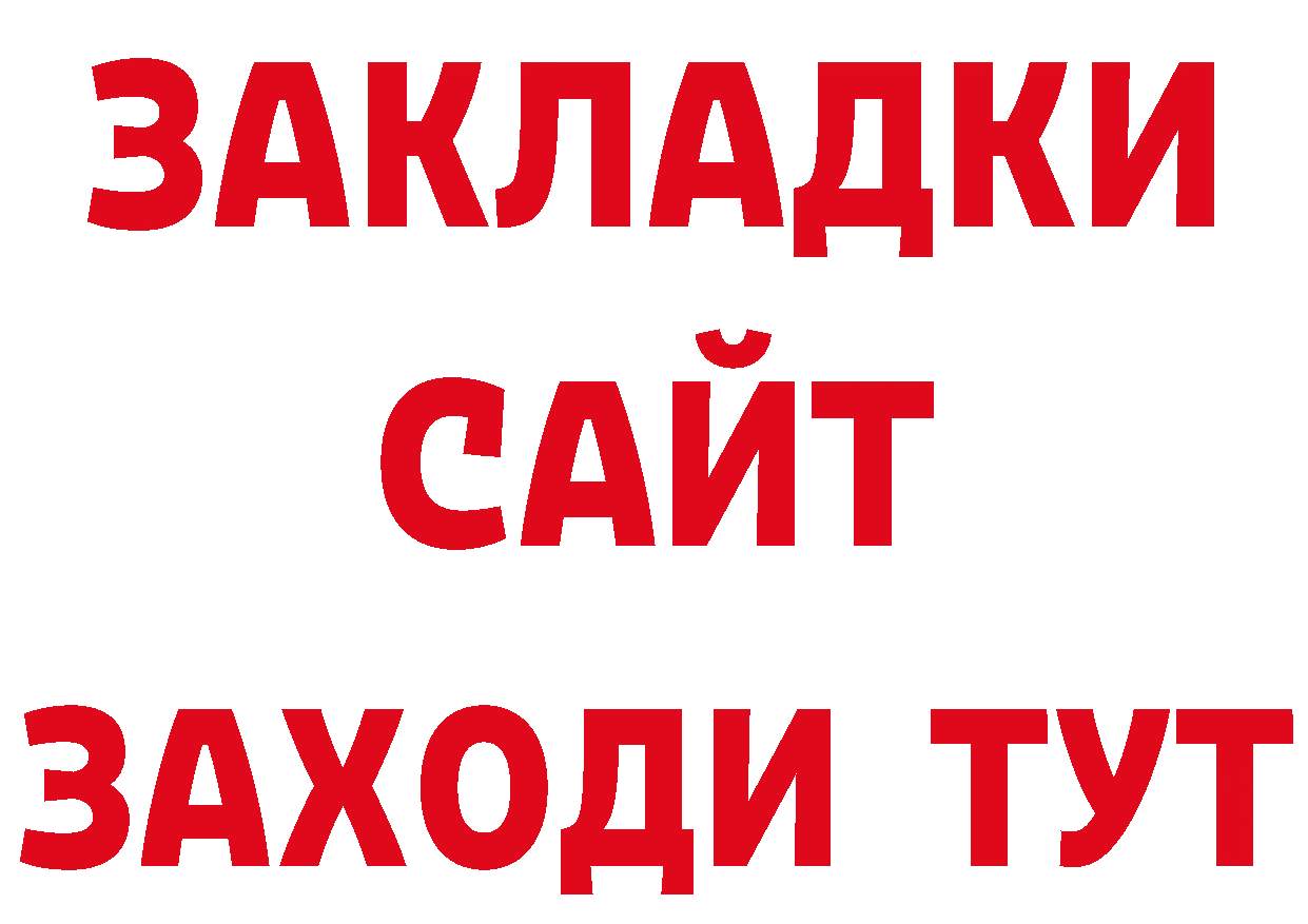 Где продают наркотики? даркнет официальный сайт Александровск