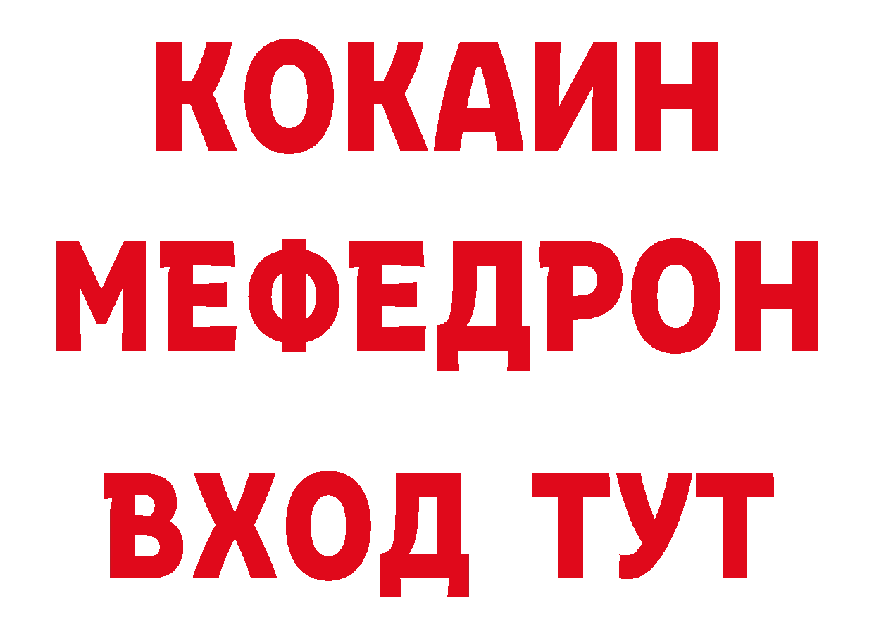 Кодеиновый сироп Lean напиток Lean (лин) зеркало дарк нет OMG Александровск